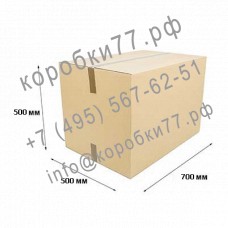 Стандартная коробка 700х500х500 (бурый) из Т-23